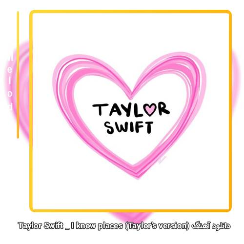 دانلود آهنگ Taylor Swift I Know Places (Taylorʼs Version)